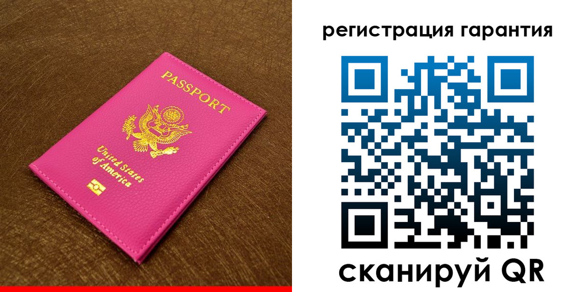 миграционный учет в Вольске