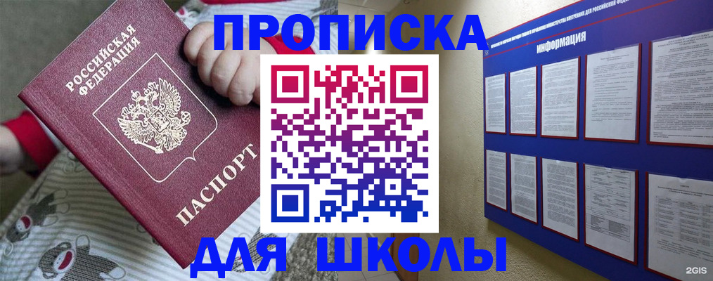 форма 3 в Вольске