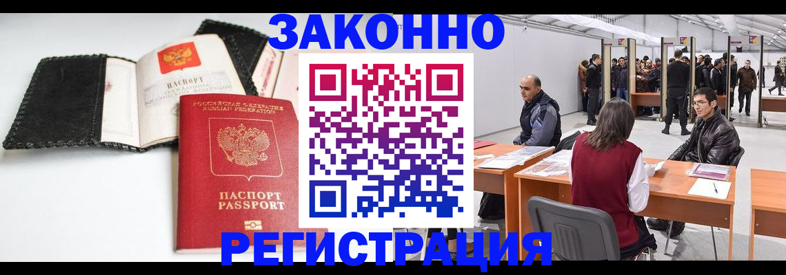 регистрация для школы в Вольске